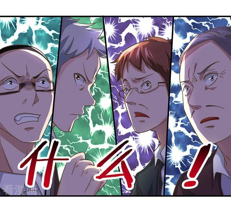 Rebirth Abandoned Less Return การเกิดใหม่ของจักรพรรดิเซียน page 7