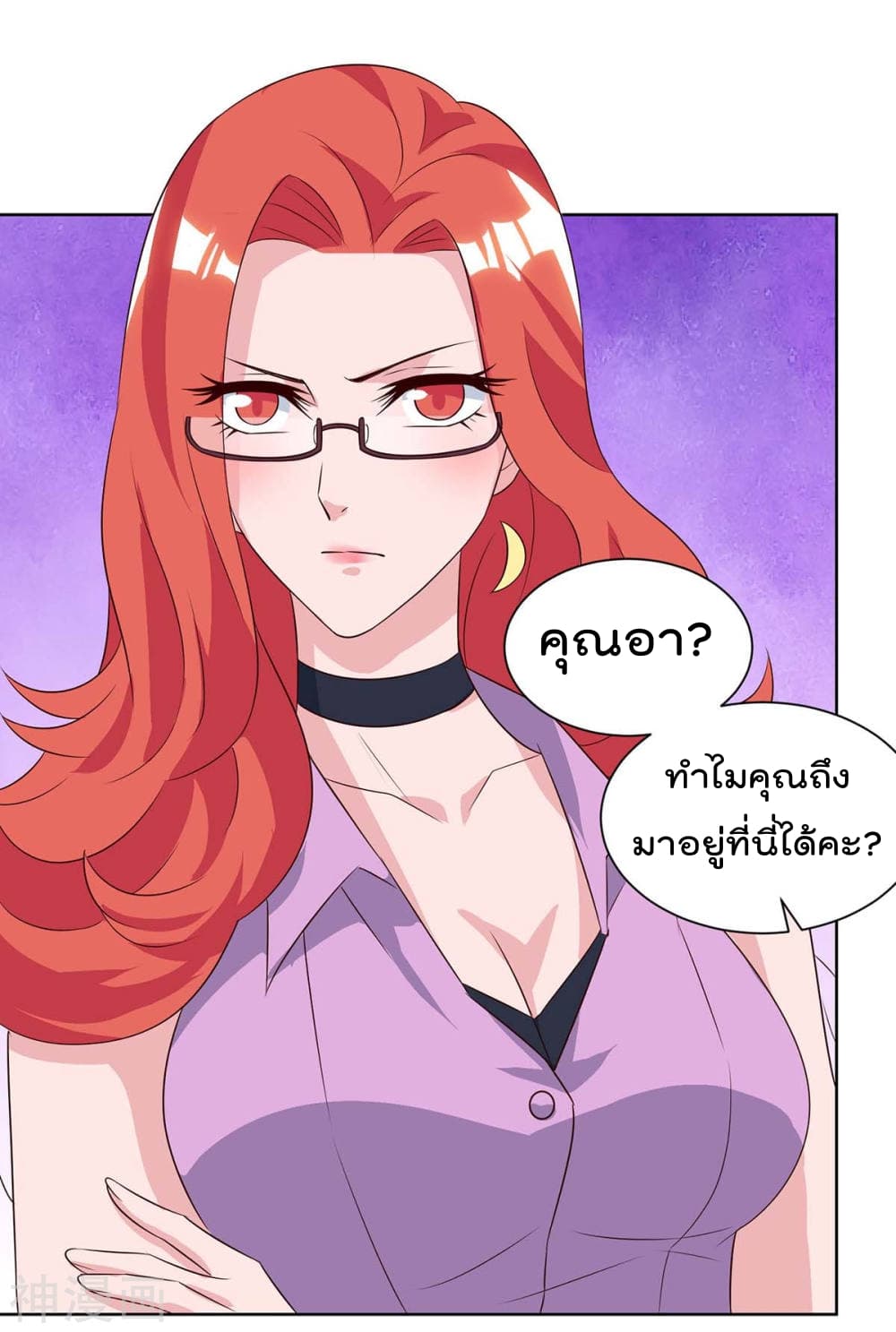 Rebirth Abandoned Less Return การเกิดใหม่ของจักรพรรดิเซียน page 4