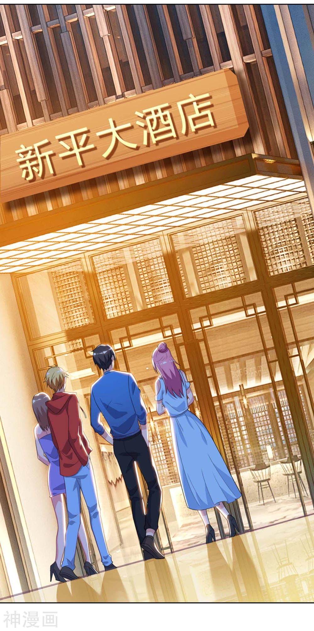 Rebirth Abandoned Less Return การเกิดใหม่ของจักรพรรดิเซียน page 19