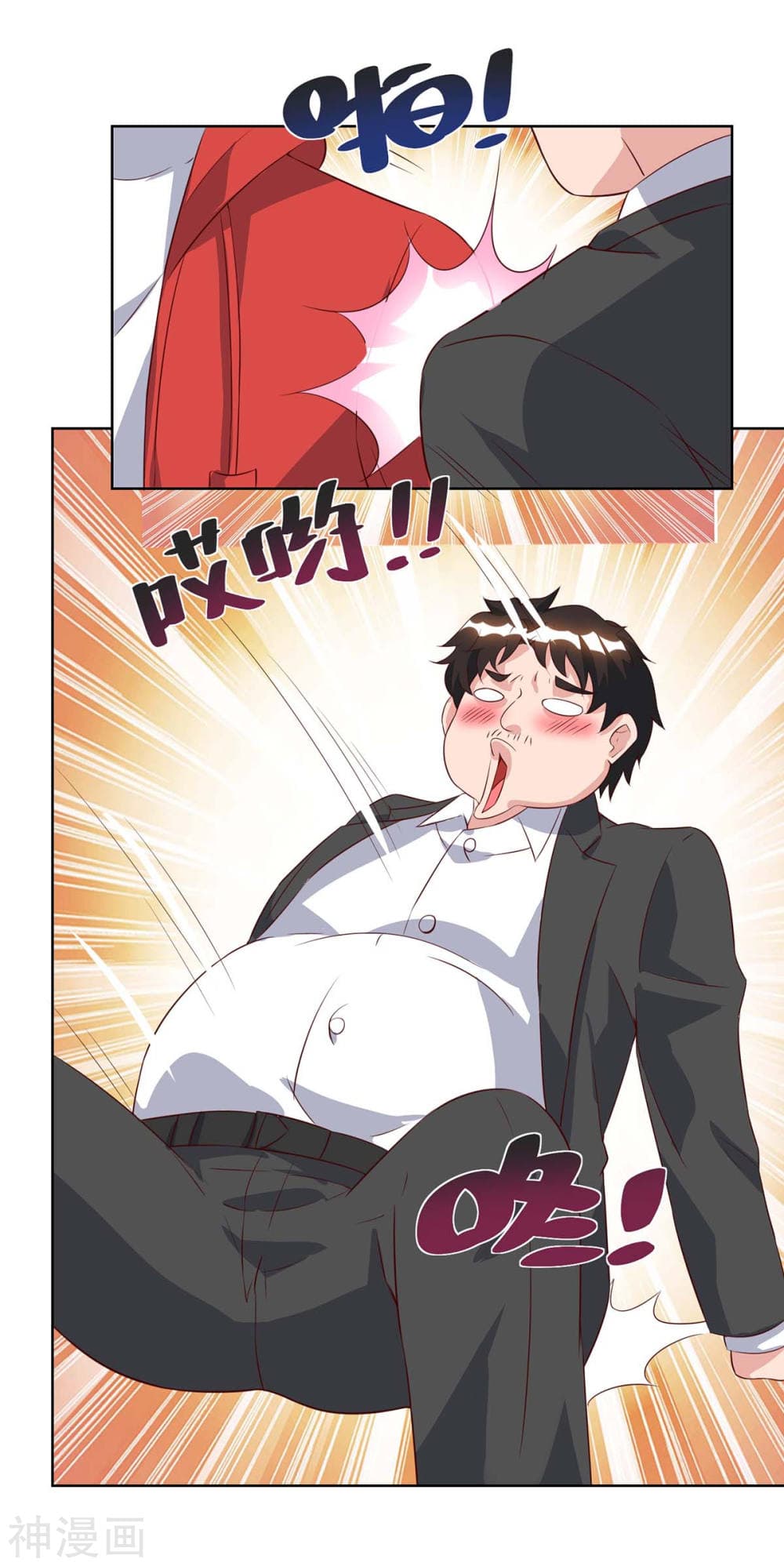 Rebirth Abandoned Less Return การเกิดใหม่ของจักรพรรดิเซียน page 24