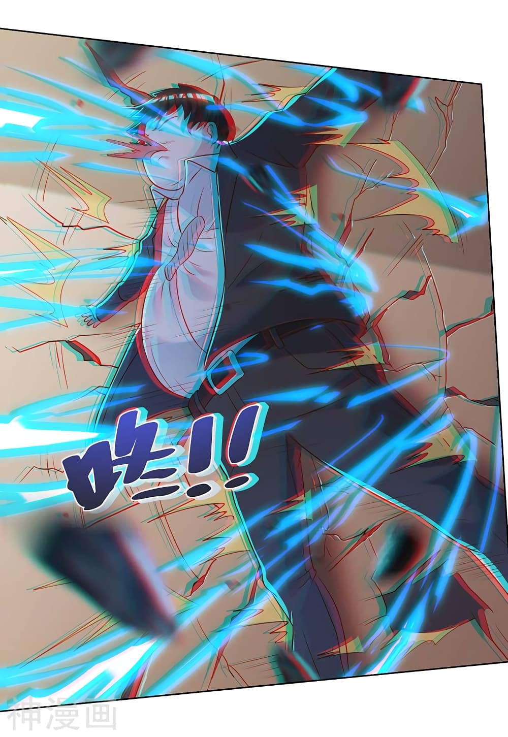 Rebirth Abandoned Less Return การเกิดใหม่ของจักรพรรดิเซียน page 8