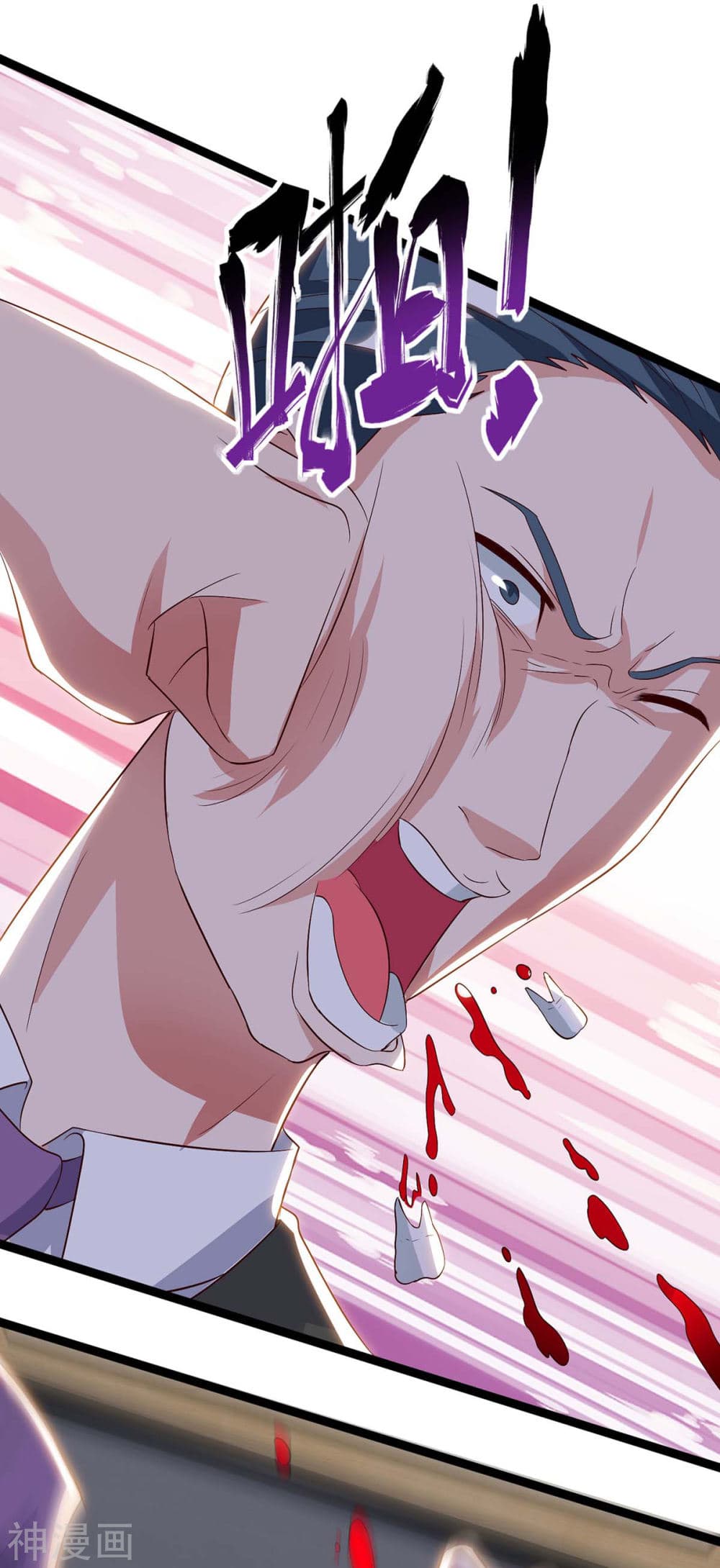 Rebirth Abandoned Less Return การเกิดใหม่ของจักรพรรดิเซียน page 23