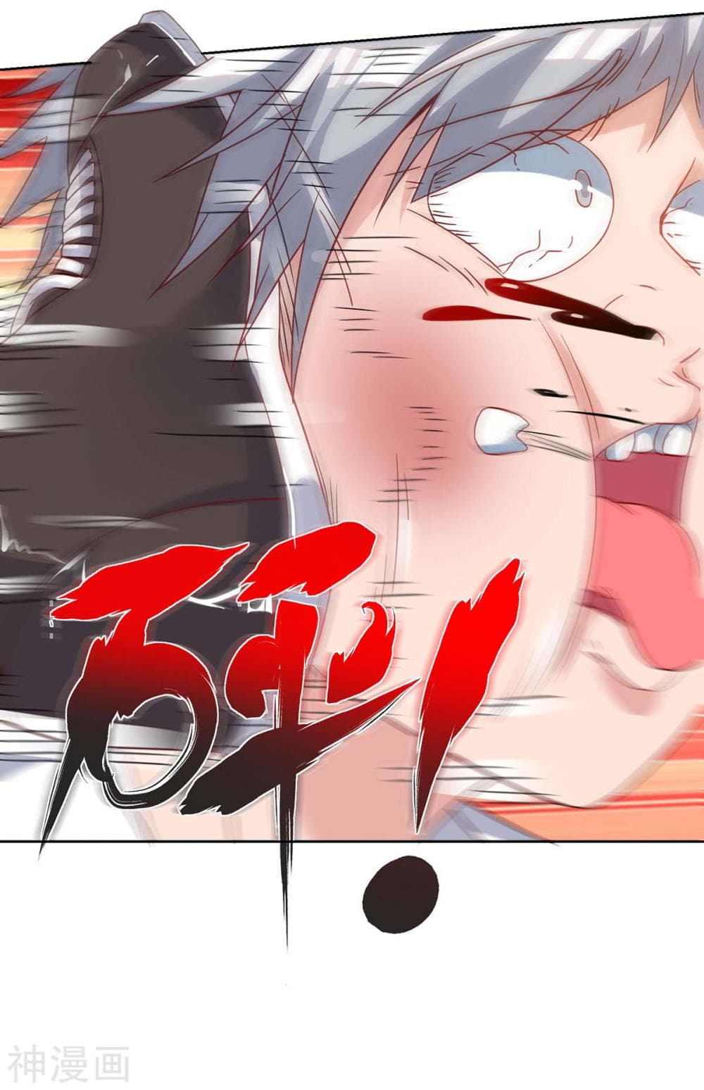 Rebirth Abandoned Less Return การเกิดใหม่ของจักรพรรดิเซียน page 8