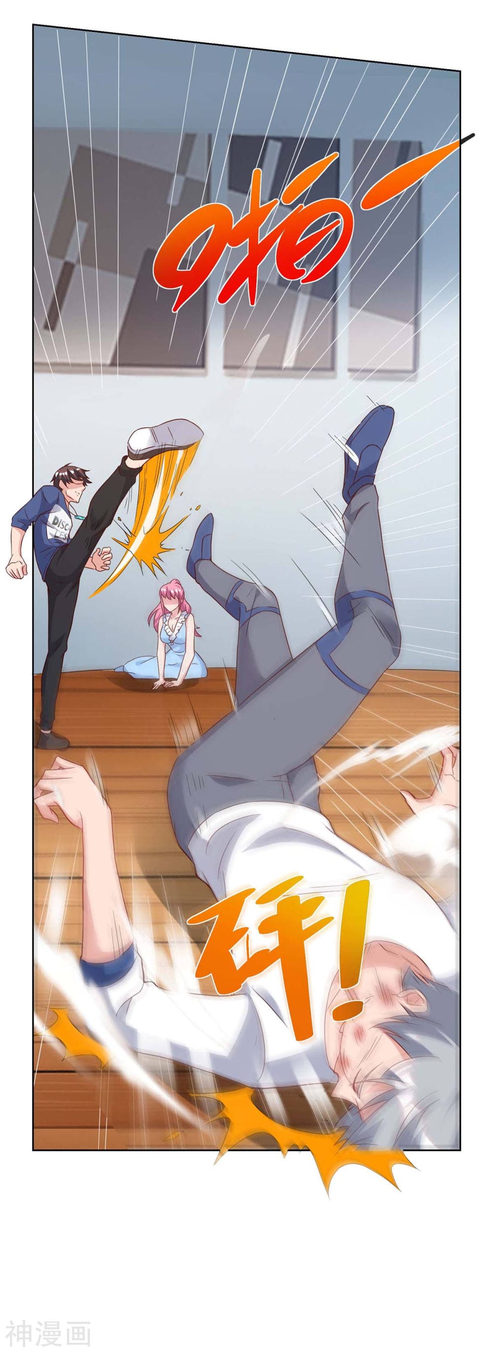 Rebirth Abandoned Less Return การเกิดใหม่ของจักรพรรดิเซียน page 9