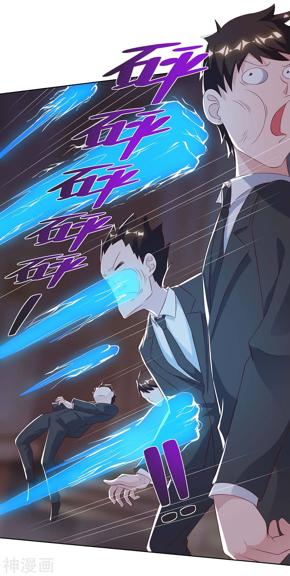 Rebirth Abandoned Less Return การเกิดใหม่ของจักรพรรดิเซียน page 4