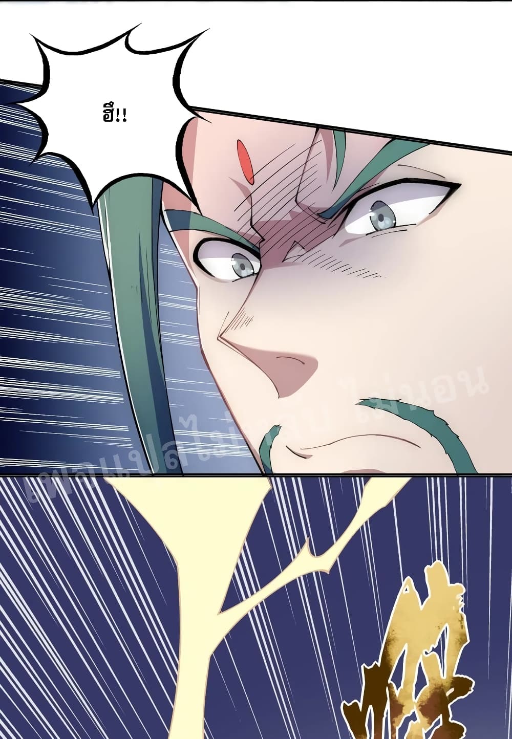 Rebirth as the Strongest Demon Lord page 4