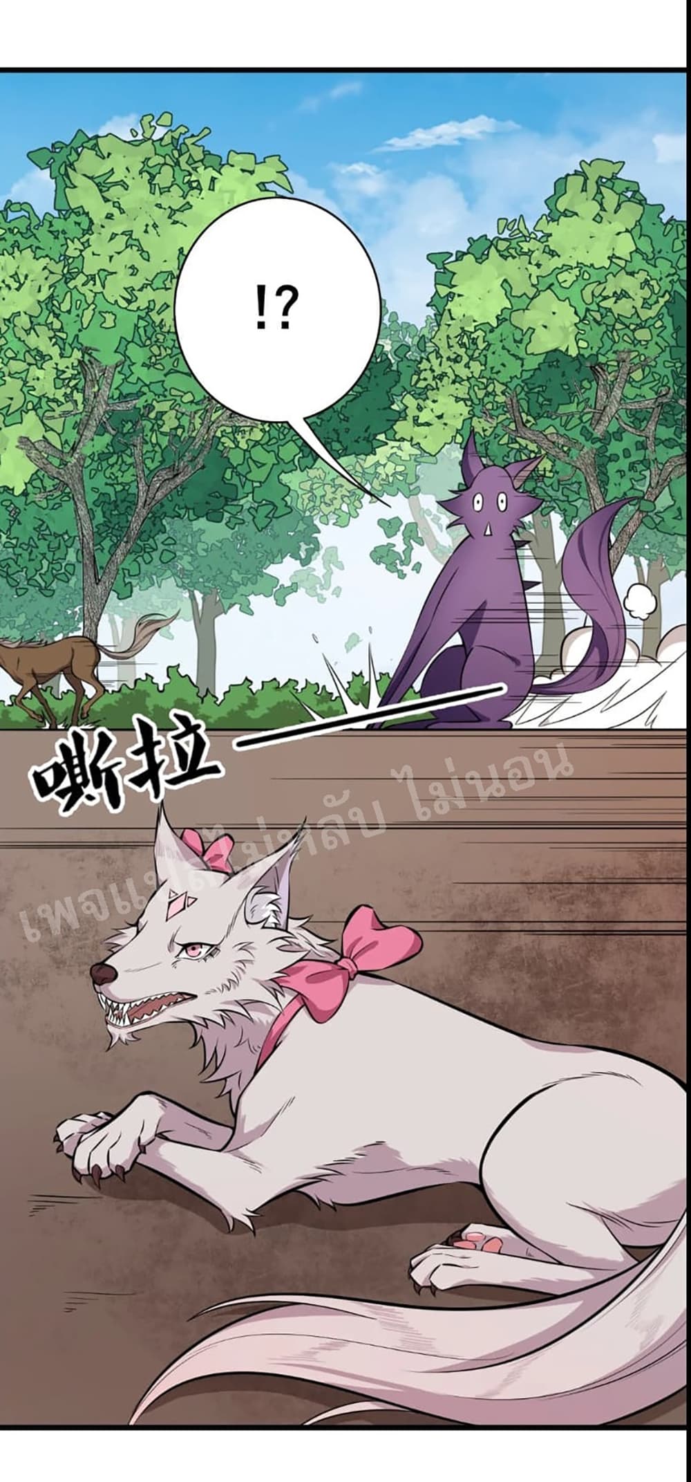 Rebirth as the Strongest Demon Lord page 10