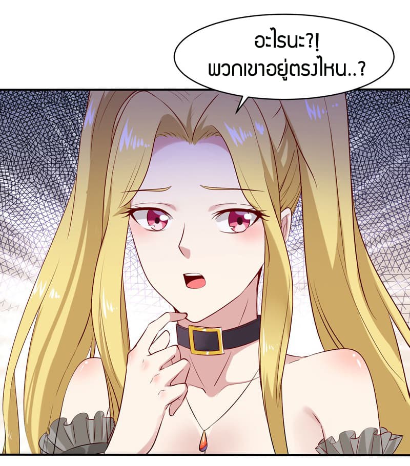Rebirth: City Deity page 6