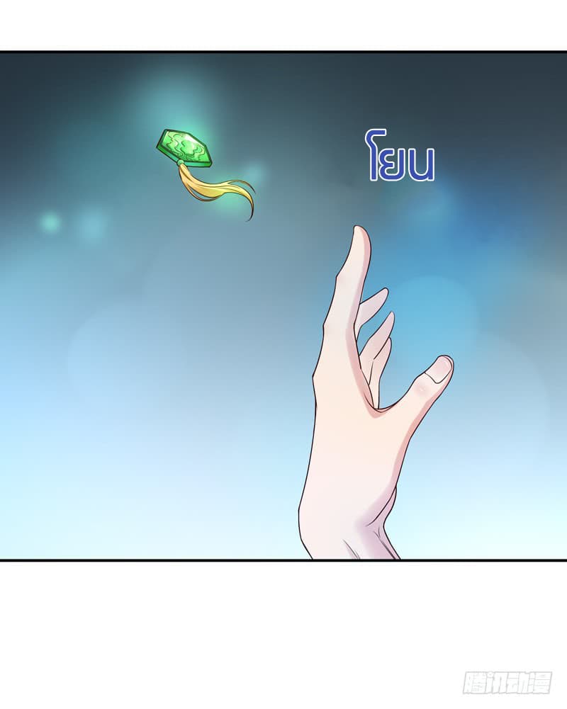 Rebirth: City Deity page 4