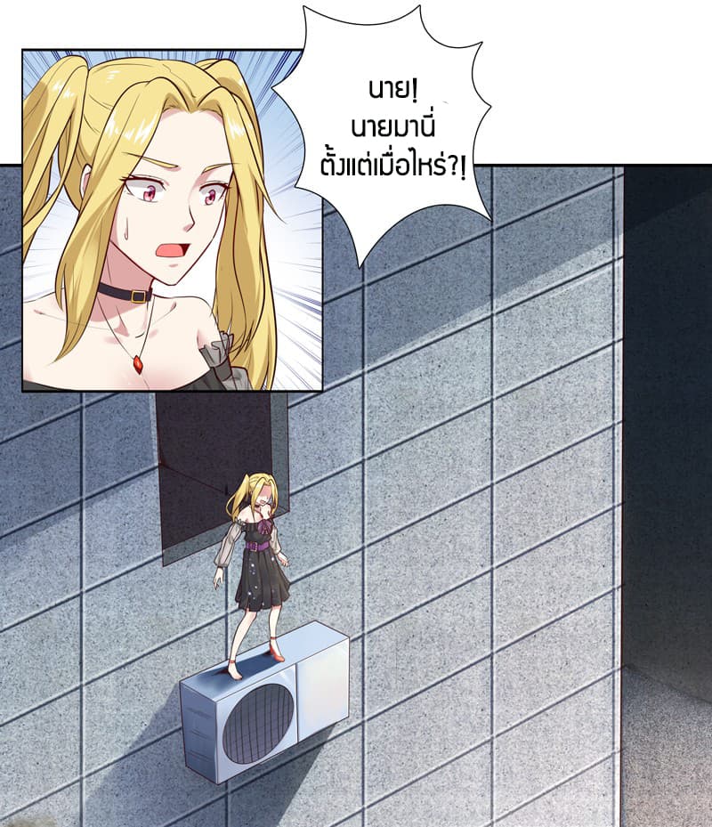 Rebirth: City Deity page 2