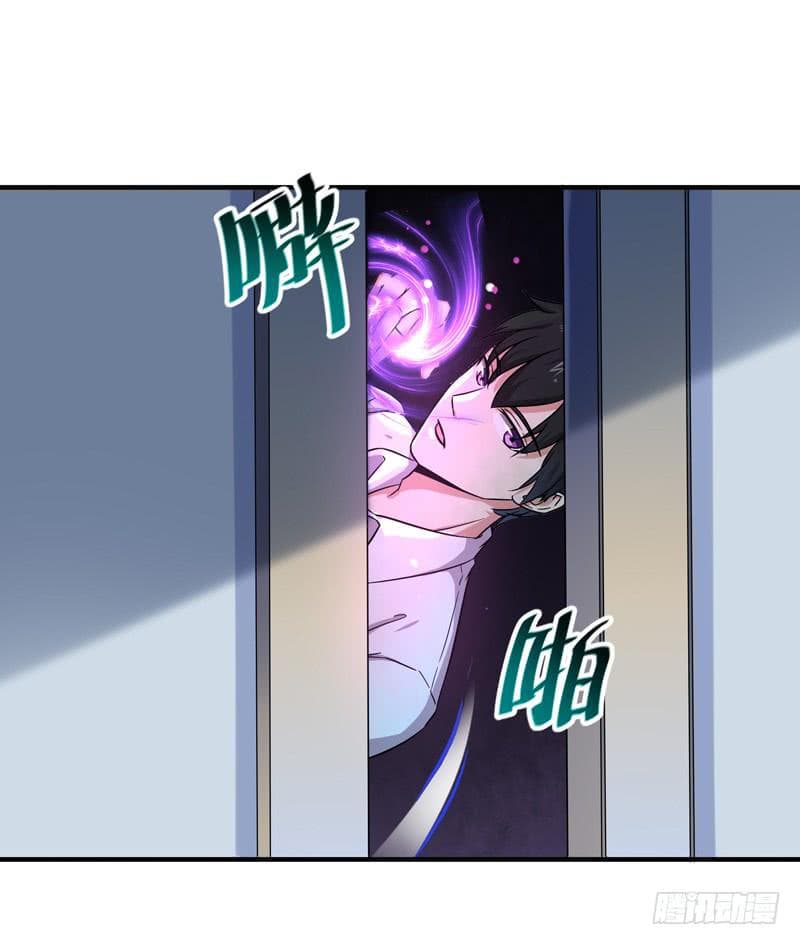Rebirth: City Deity page 38