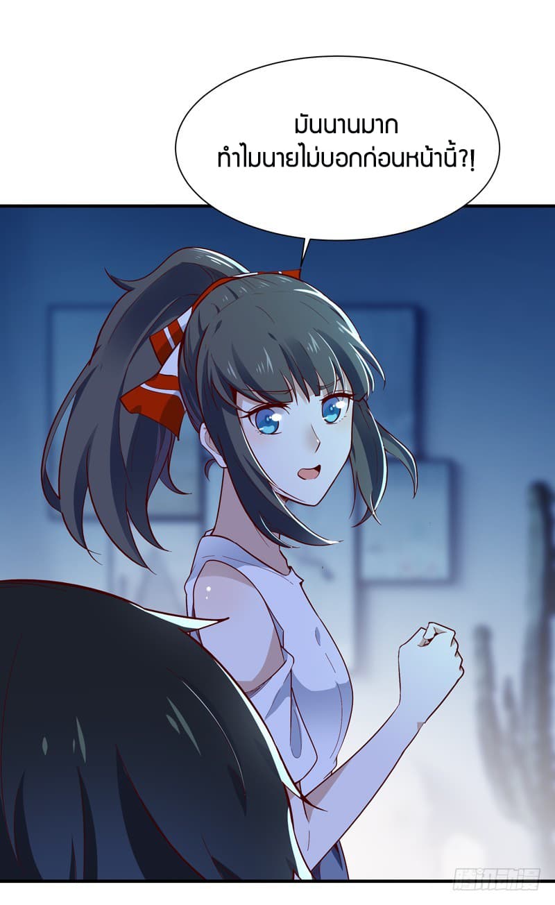 Rebirth: City Deity page 6