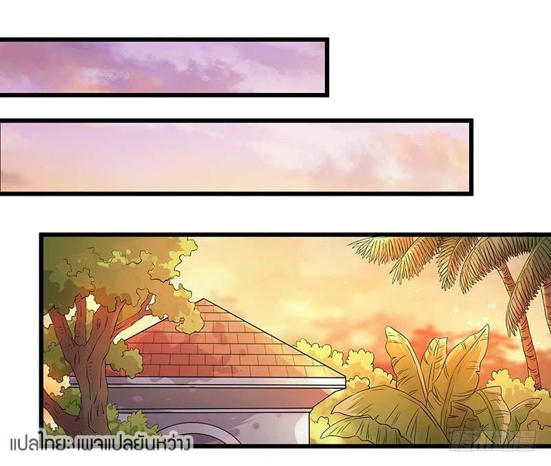 Rebirth: City Deity page 2