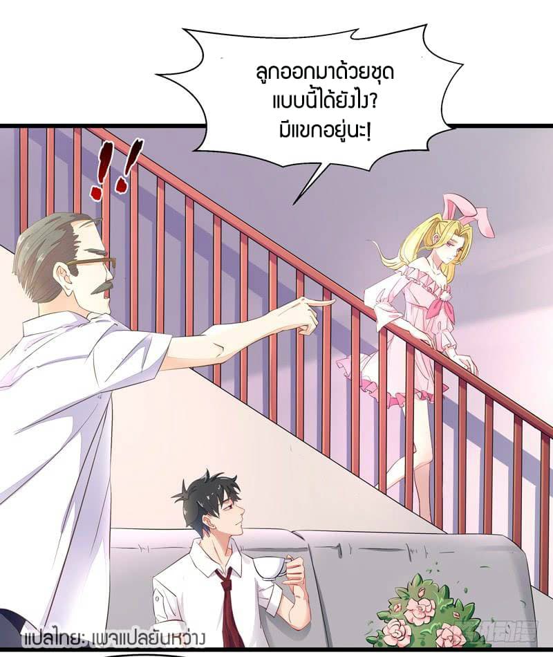 Rebirth: City Deity page 13