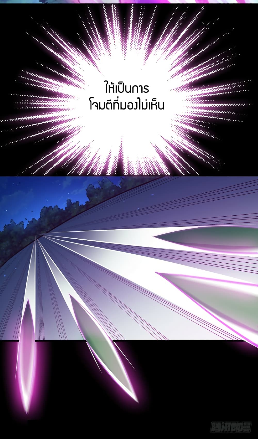 Rebirth: City Deity page 4