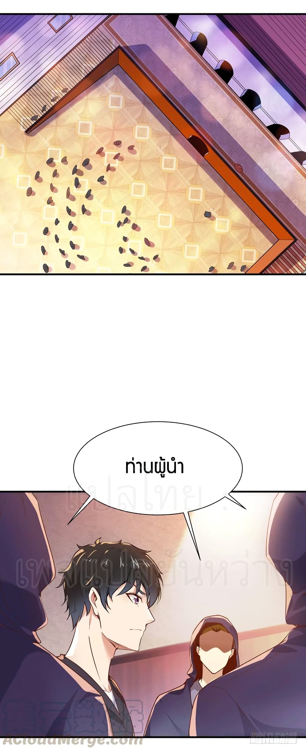 Rebirth: City Deity page 2