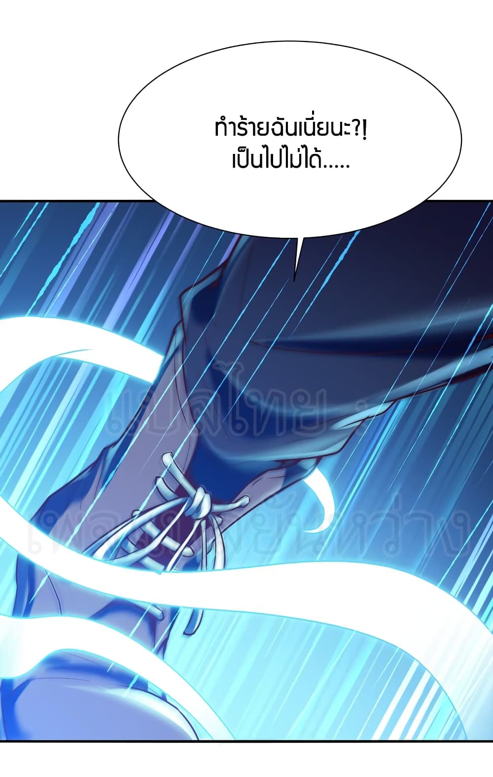 Rebirth: City Deity page 30