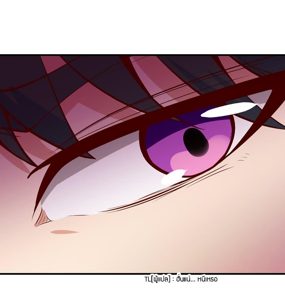 Rebirth: City Deity page 34