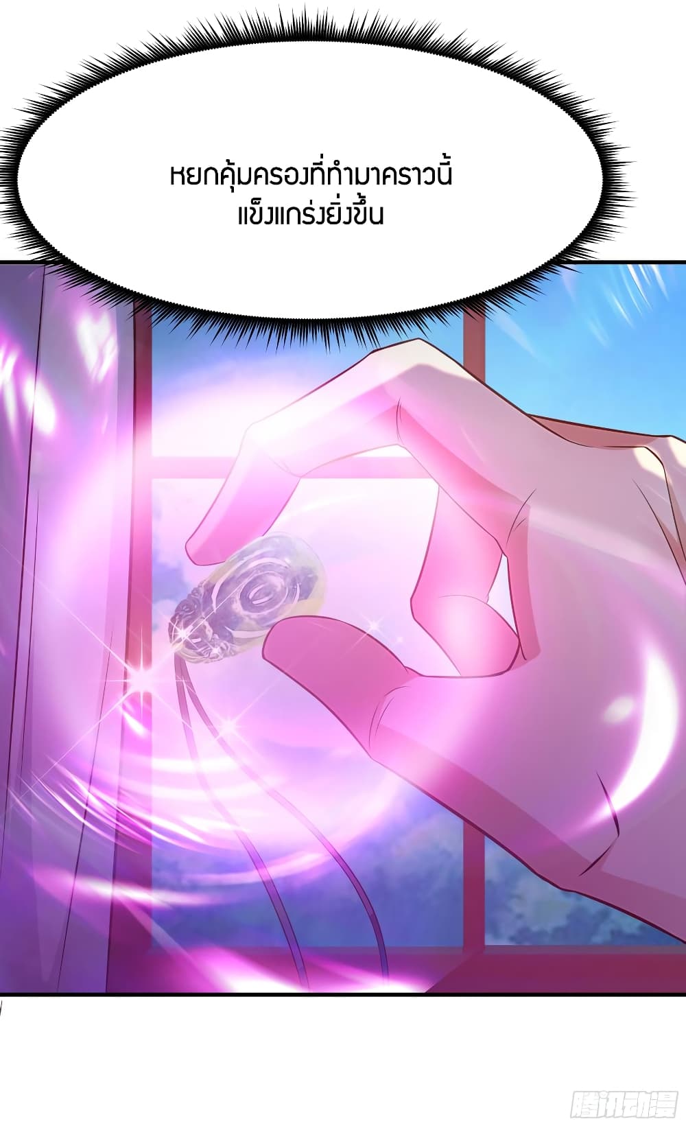 Rebirth: City Deity page 38