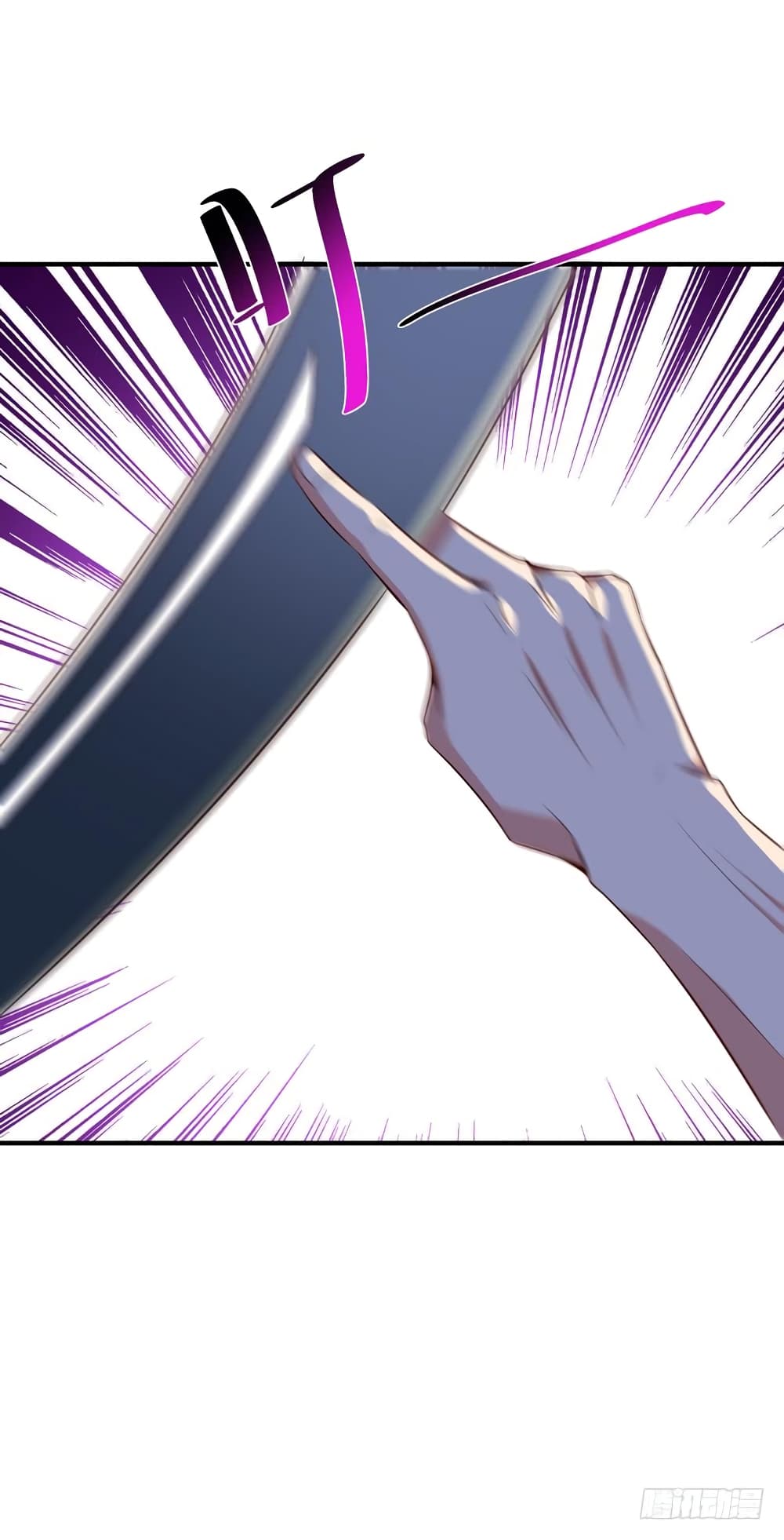 Rebirth: City Deity page 14