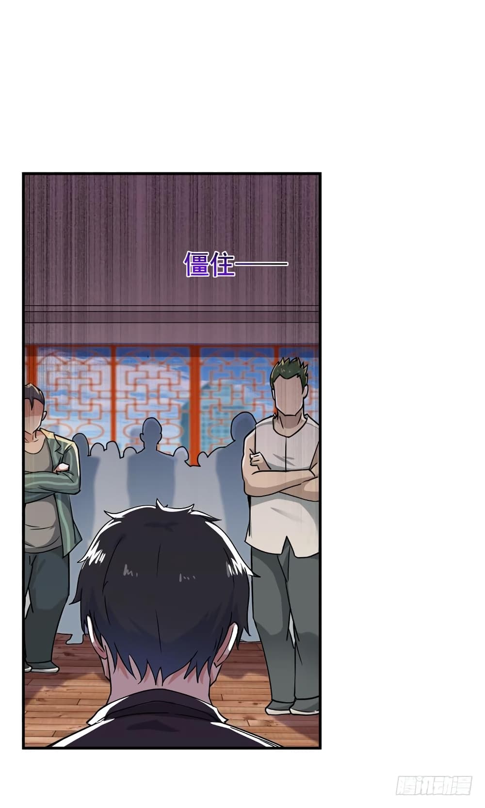 Rebirth: City Deity page 31