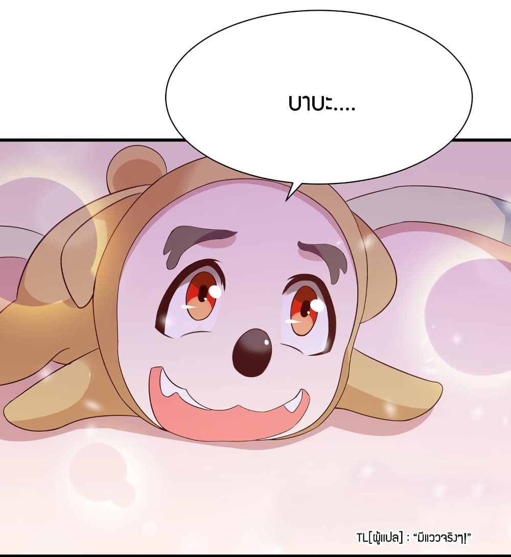 Rebirth: City Deity page 17