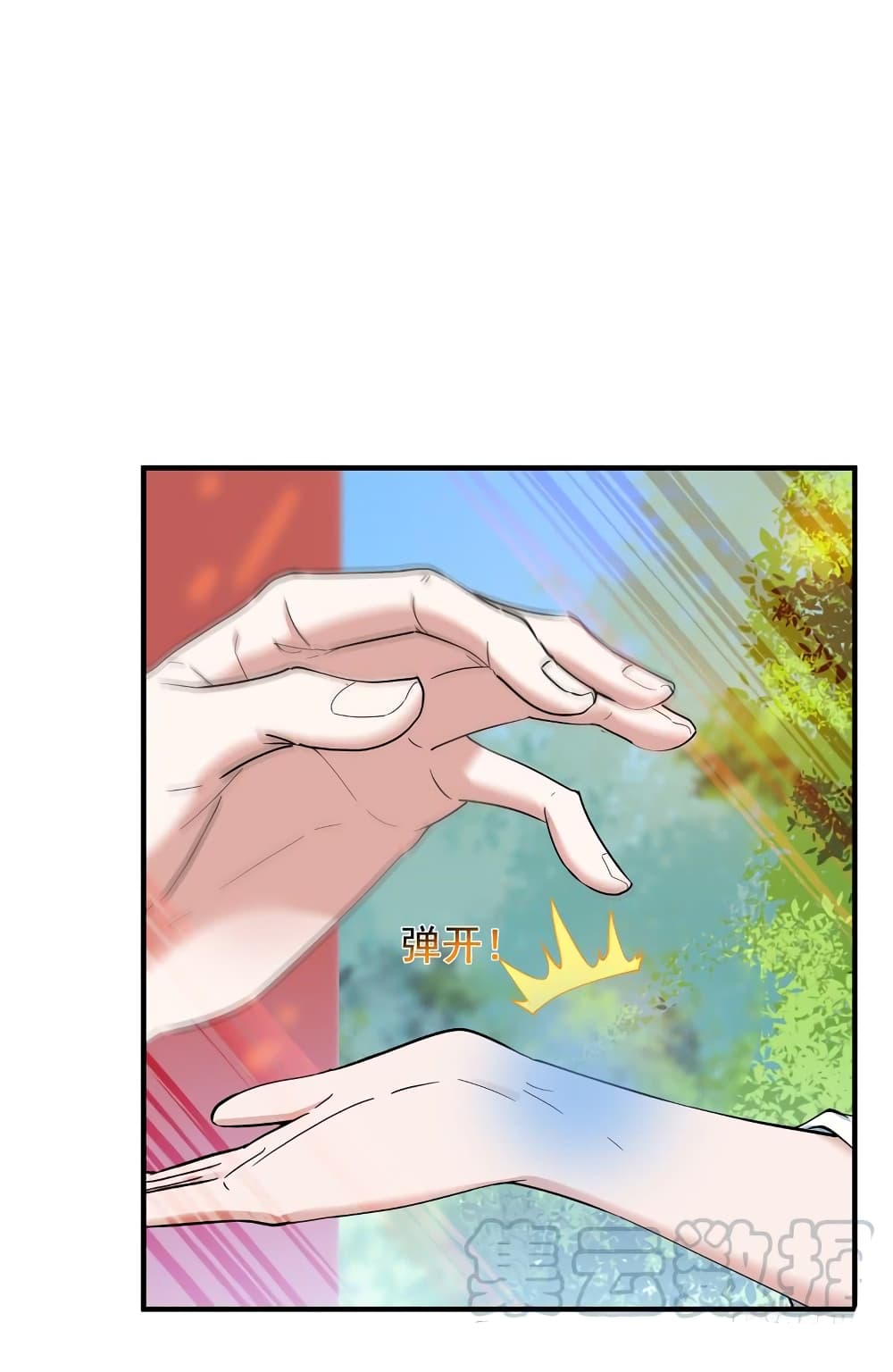 Rebirth: City Deity page 13