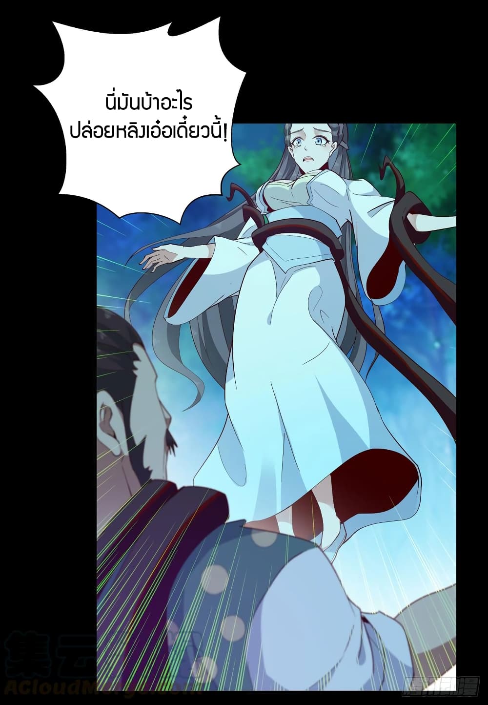 Rebirth: City Deity page 8
