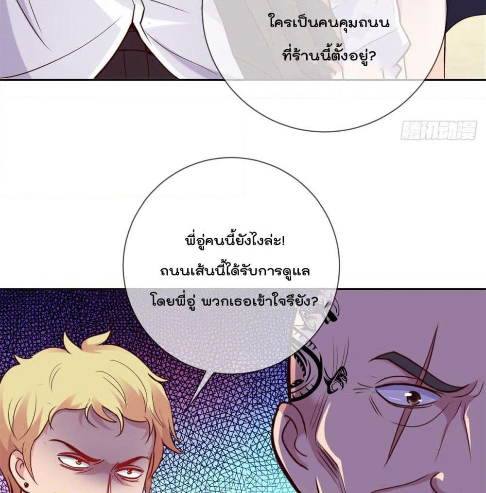 Rebirth Earth Immortal Venerable page 16