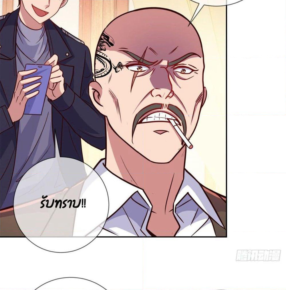 Rebirth Earth Immortal Venerable page 33