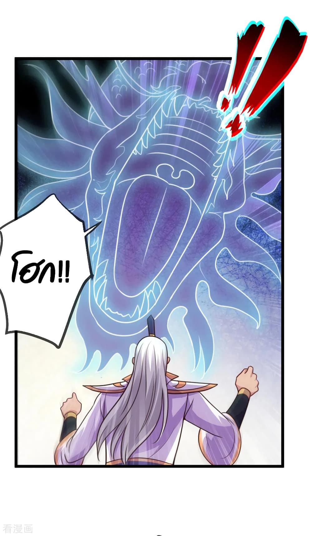 Rebirth Earth Immortal Venerable page 8