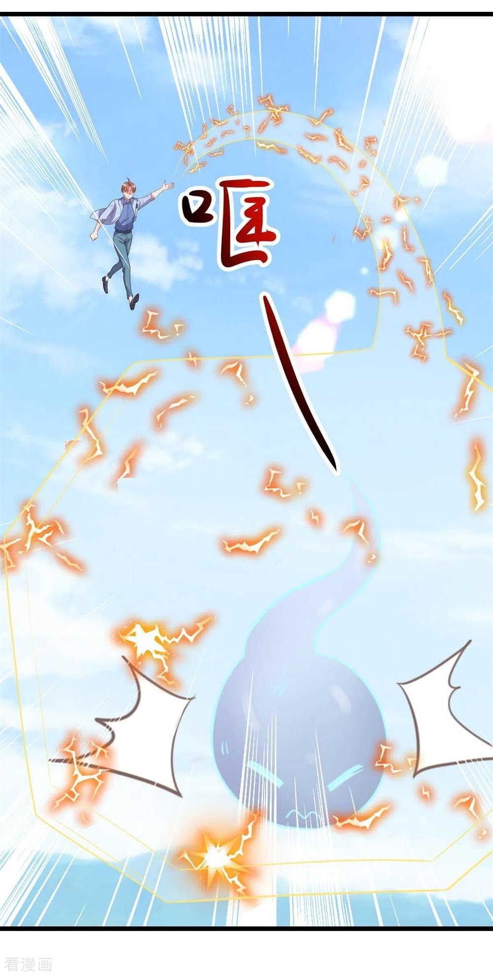 Rebirth Earth Immortal Venerable page 15