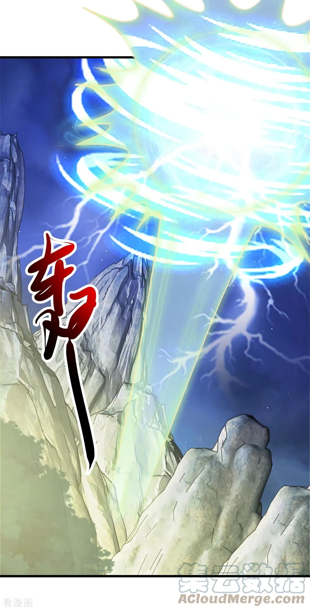 Rebirth Earth Immortal Venerable page 16