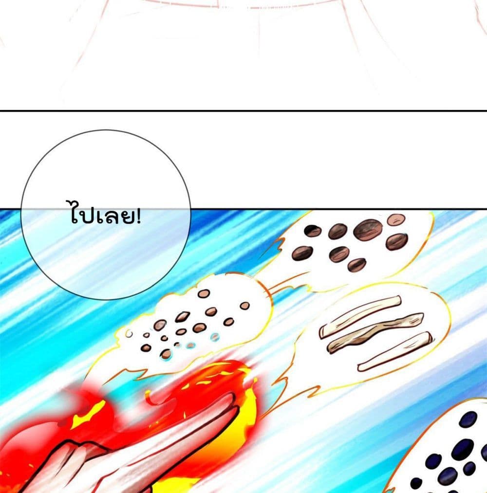 Rebirth Earth Immortal Venerable page 5