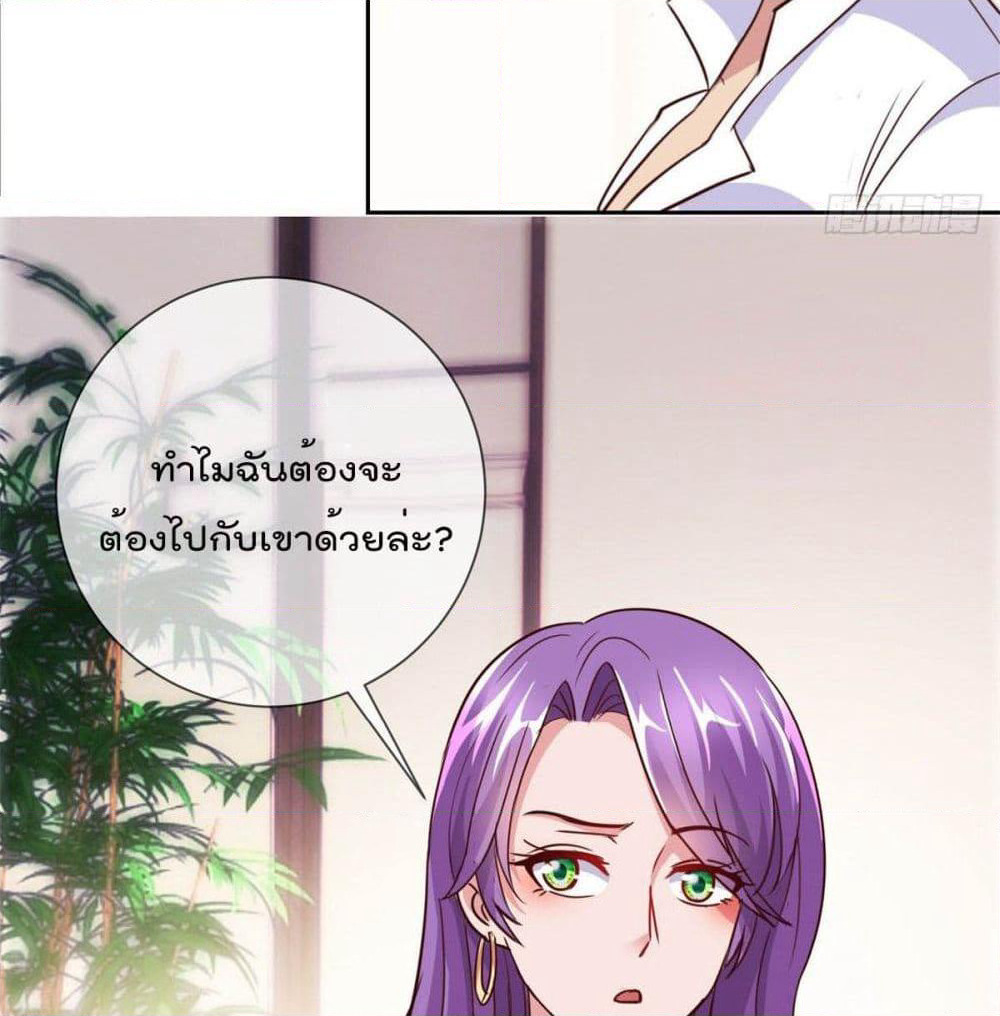 Rebirth Earth Immortal Venerable page 44