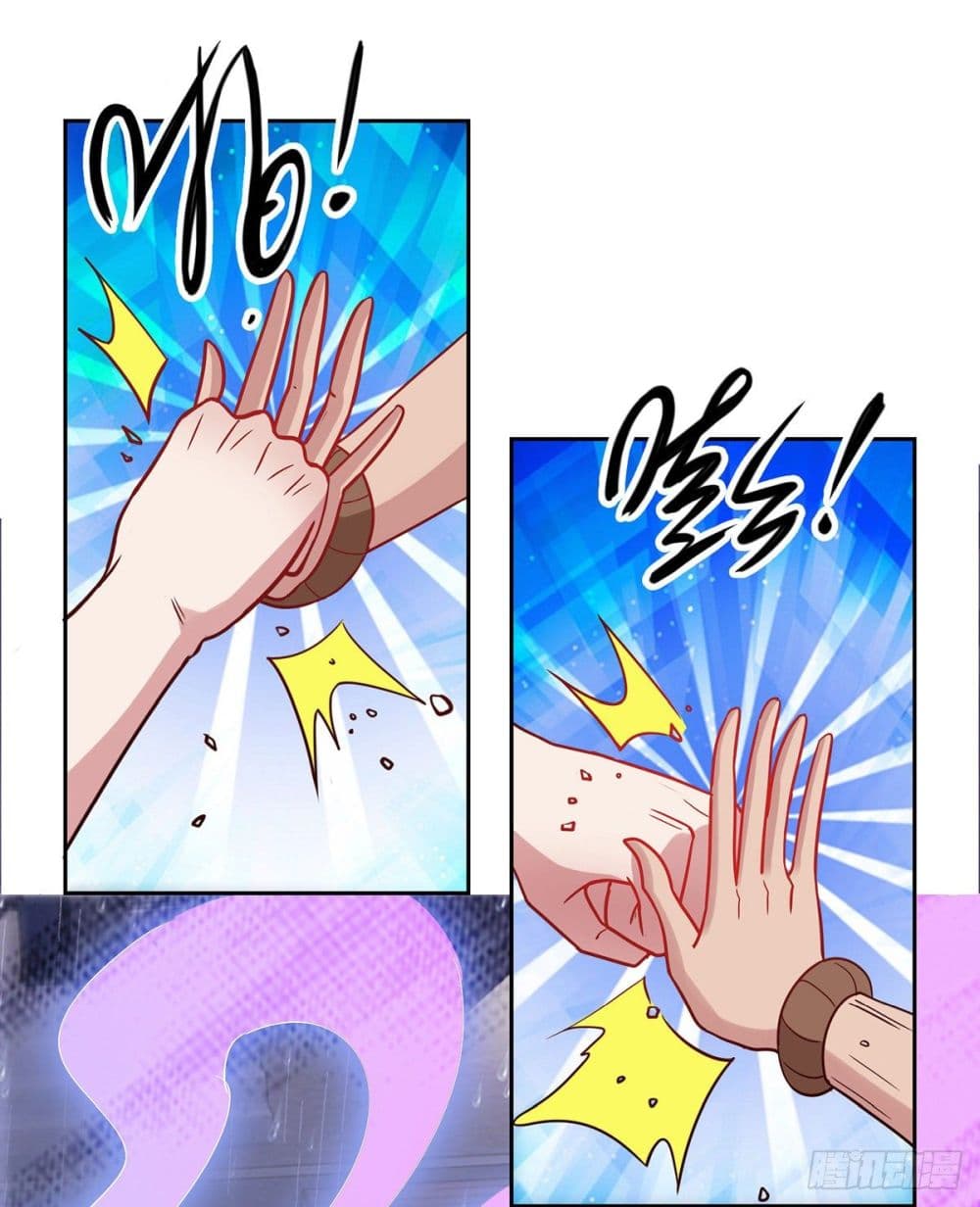 Rebirth Earth Immortal Venerable page 13