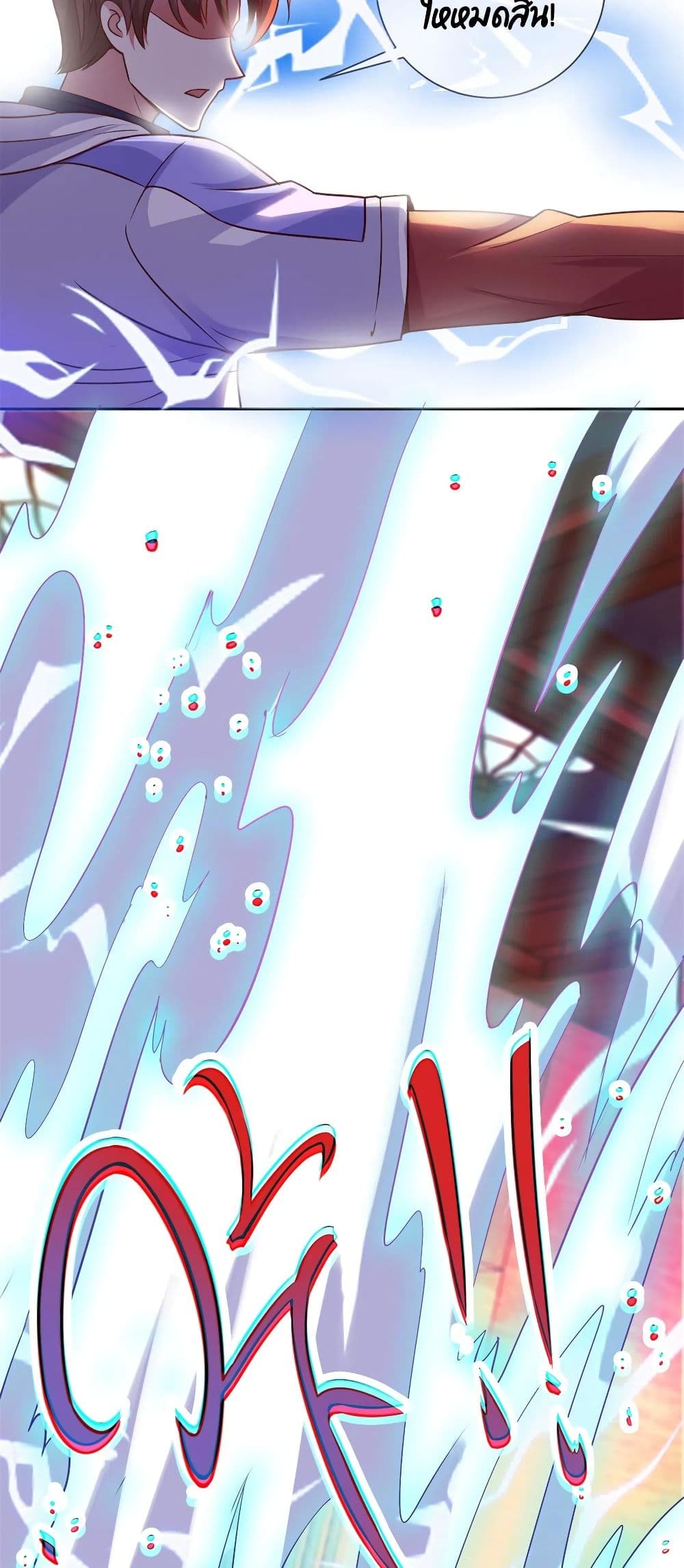 Rebirth Earth Immortal Venerable page 13