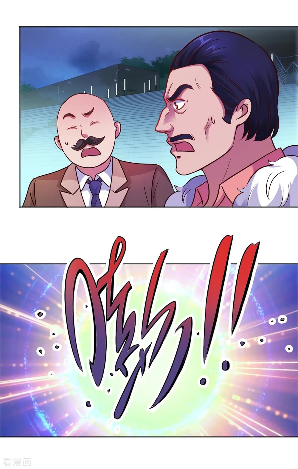 Rebirth Earth Immortal Venerable page 7