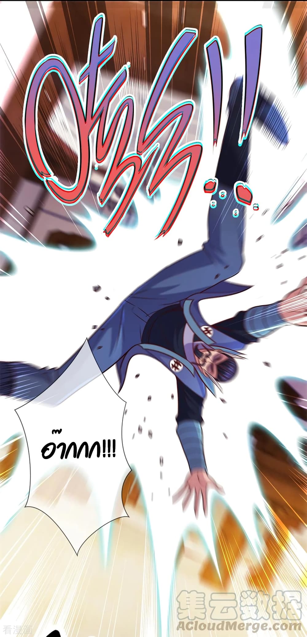 Rebirth Earth Immortal Venerable page 27