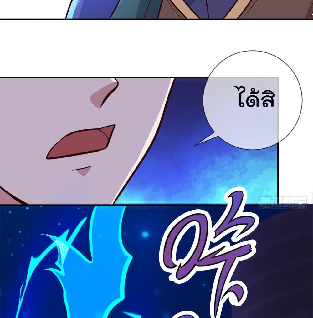 Rebirth Earth Immortal Venerable page 34