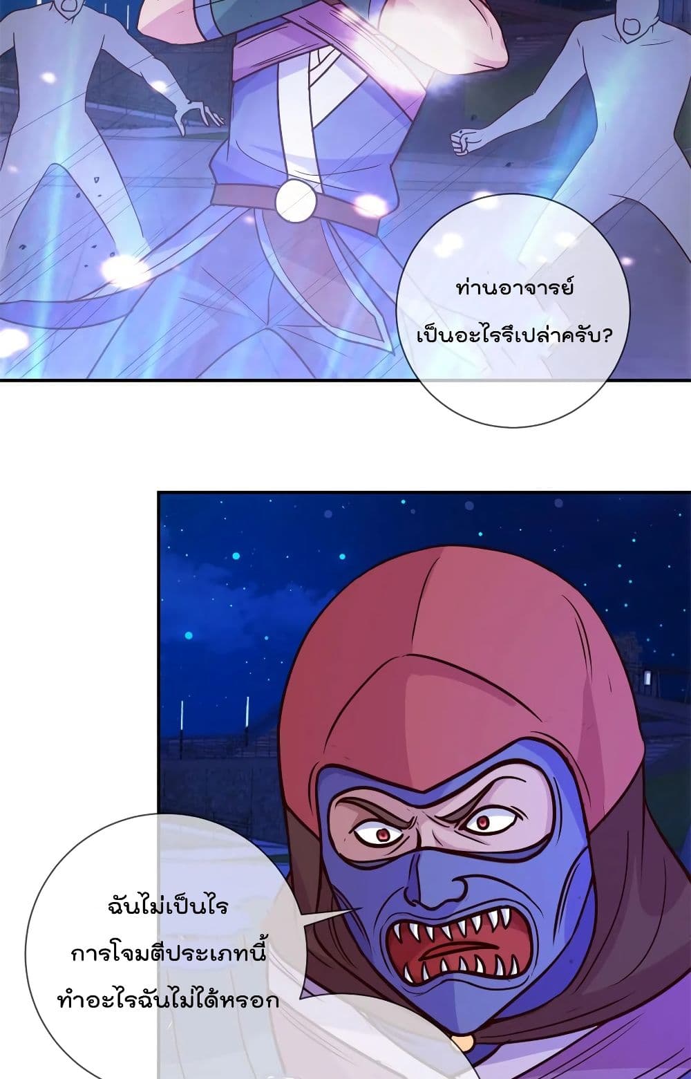 Rebirth Earth Immortal Venerable page 7