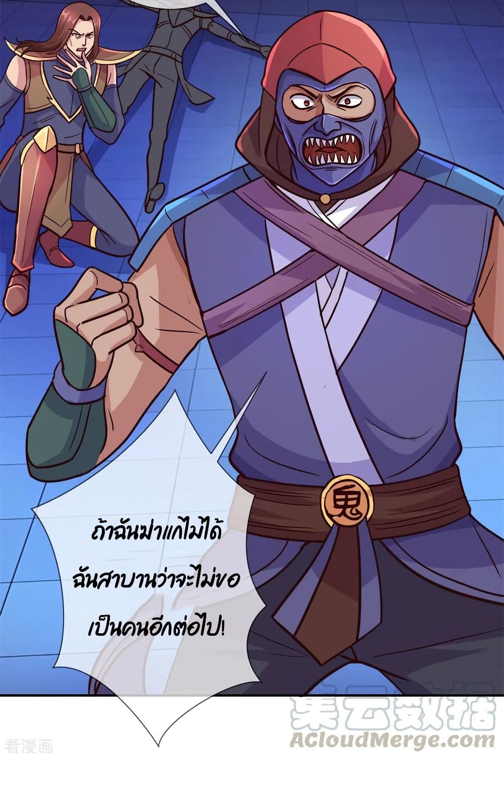 Rebirth Earth Immortal Venerable page 19