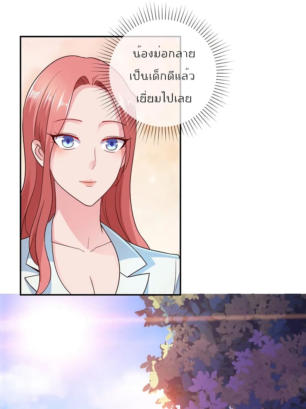 Rebirth Earth Immortal Venerable page 6