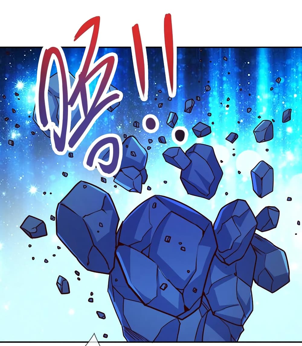 Rebirth Earth Immortal Venerable page 10