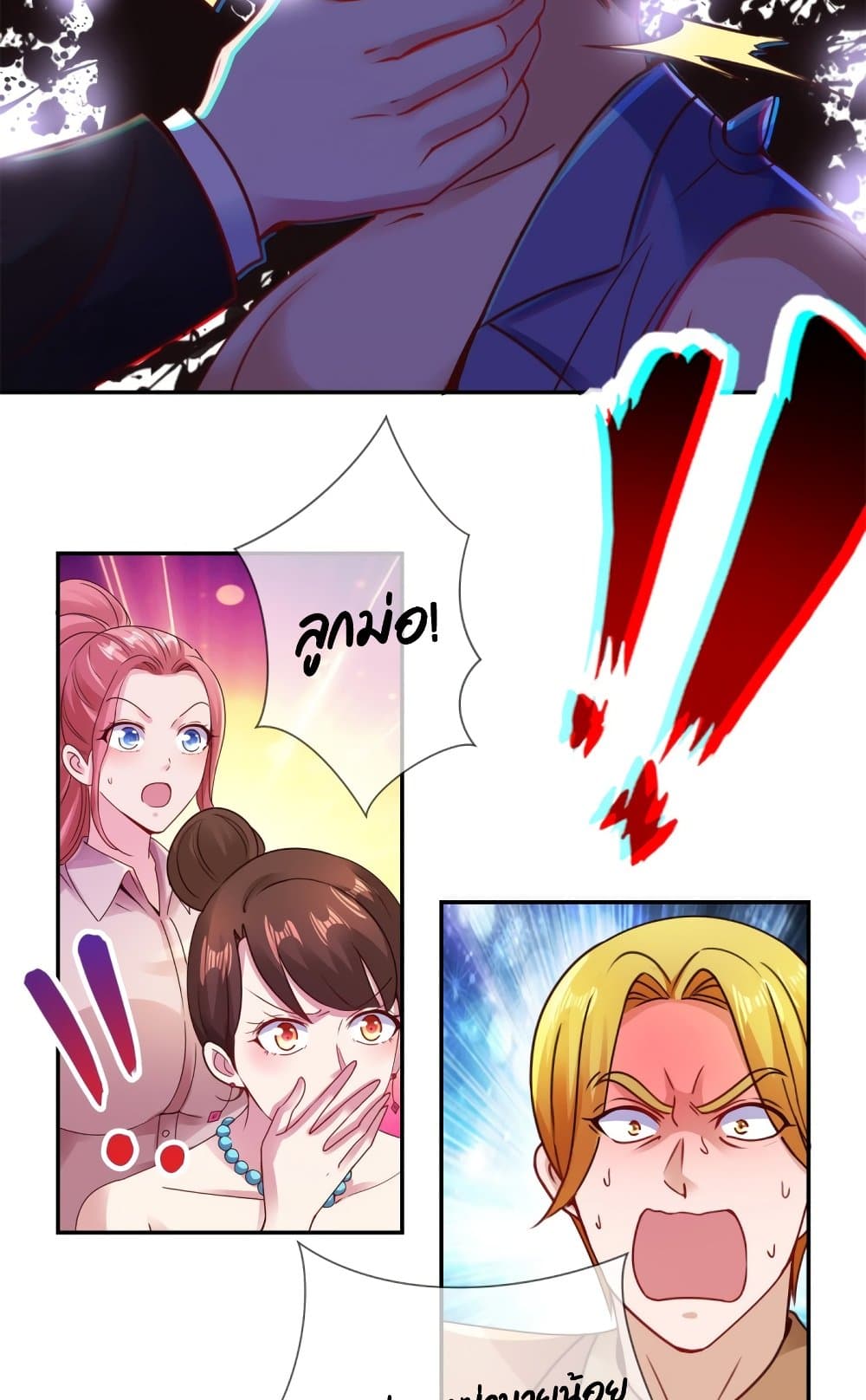 Rebirth Earth Immortal Venerable page 13