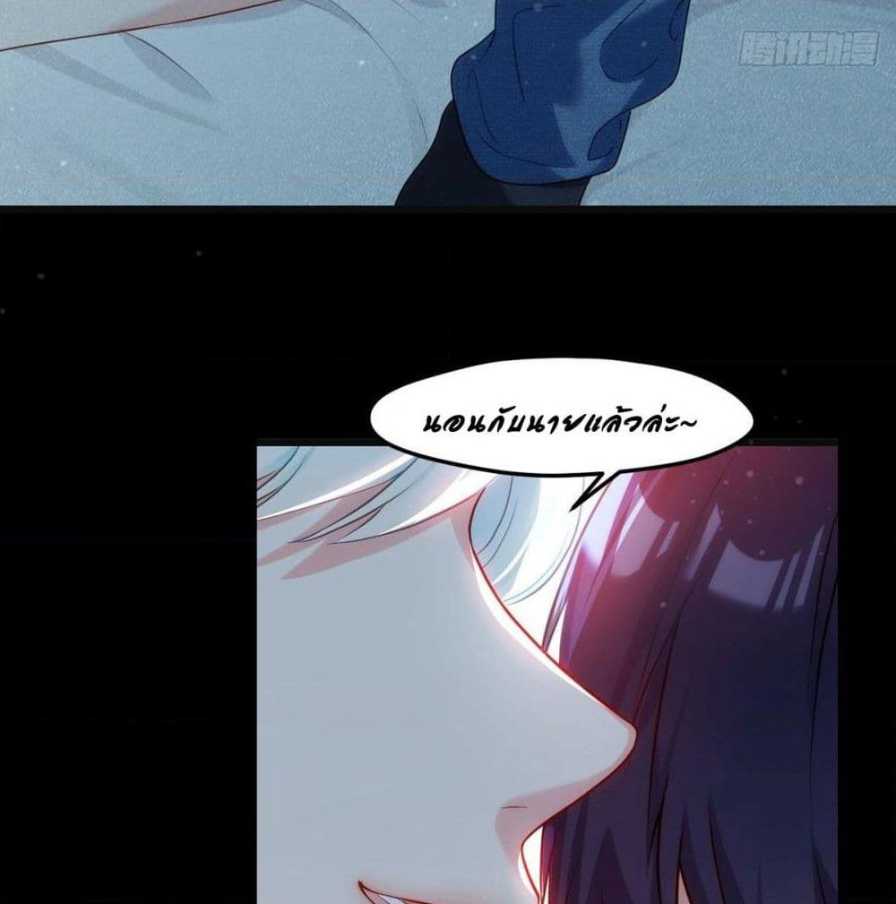 Rebirth God Immortal in The City page 5