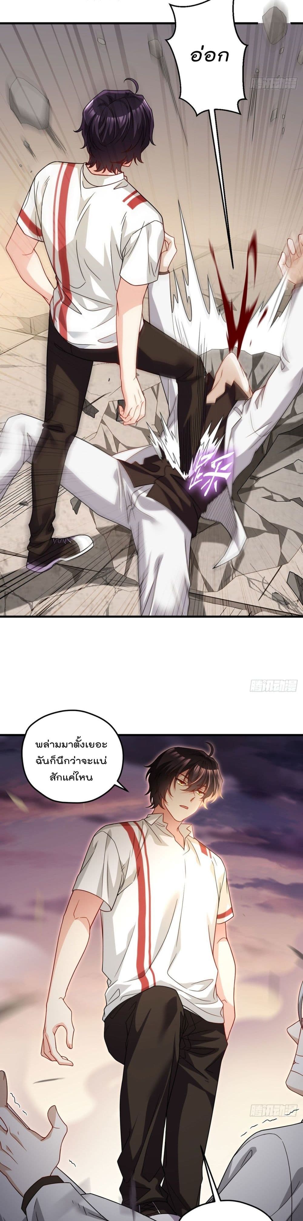 Rebirth God Immortal in The City page 6