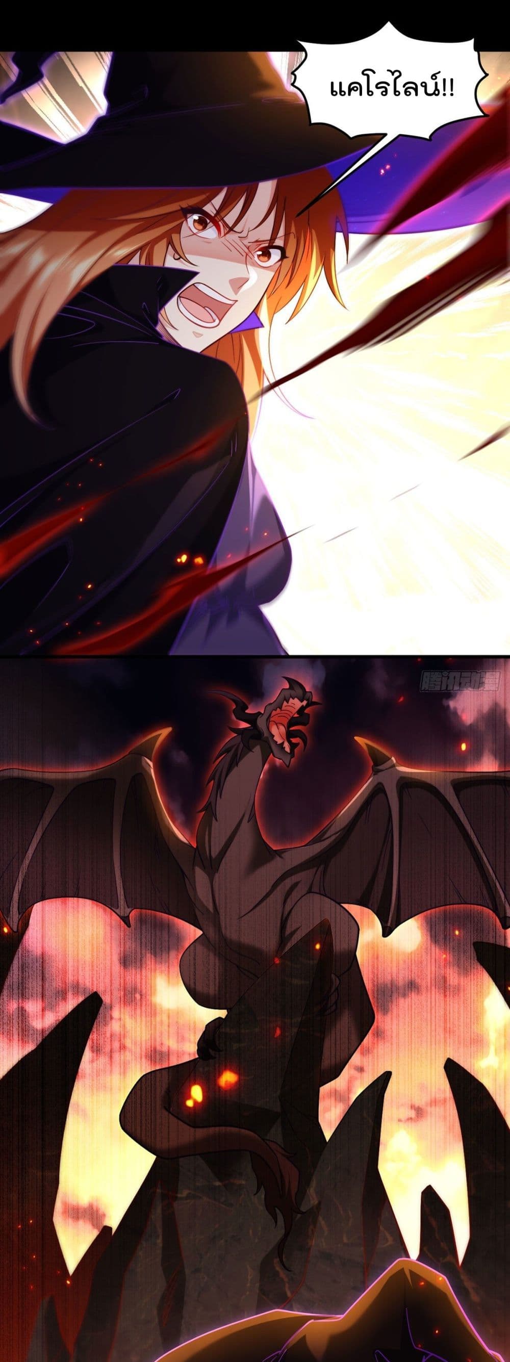 Rebirth God Immortal in The City page 2