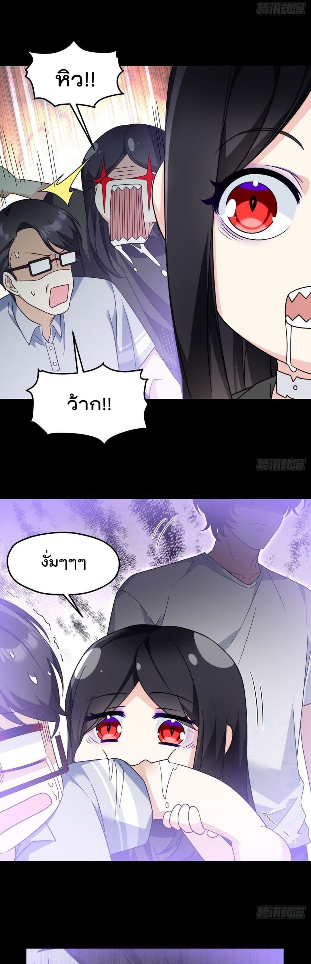 Rebirth God Immortal in The City page 5