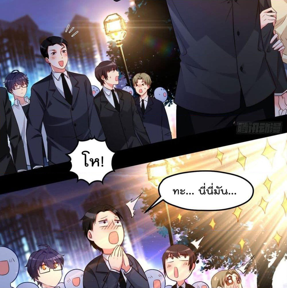 Rebirth God Immortal in The City page 3